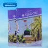 Ek Paigham Ummat e Muslimah Ke Naam (2 Vols.) ایک پیغام اُمتِ مسلمہ کے نام (۲ جلدیں)