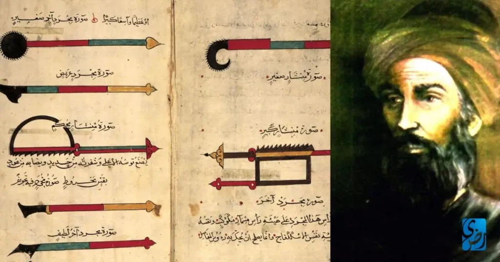 Surgical Instruments – Al-Zahrawi (936–1013 CE)