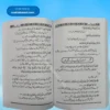 Maqmat e Sulook مقامات سلوک
