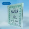 Noor ul Eezah Jadeed (Colour),(بشریٰ) نور الایضاح