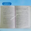 Noor ul Eezah Jadeed (Colour),(بشریٰ) نور الایضاح