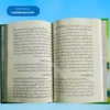 Pardah(Abul A'la Maududi) پردہ