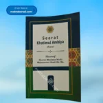 Seerat Khatimul Ambiya (Roman Urdu)