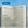 Seerat un Nabi ﷺ Ibn Hisham(3 Vols.) سیرۃ النبی ﷺ ابن ہشام