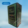 Seerat un Nabi ﷺ Ibn Hisham(3 Vols.) سیرۃ النبی ﷺ ابن ہشام