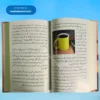 Tahafut ul Mulahidah(Mufti Yasir)(6 Vols.)تھافت الملاحدۃ