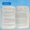 Khalifa e Chaharam Sayyiduna Ali Murtaza(Ilyas Ghuman) ؓ خلیفہ چہارم سیدنا علی المرتضیٰ