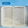 Islahi Khutbaat o Rasaa’il (11 Vols.) اصلاحی خطبات و رسائل