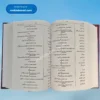 Al Qaamoos ul Asri(Mufti Yasir Nadeem) القاموس العصری