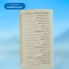 Anti Aydan Sahabiyyah (Urdu) انت ايضاً صحابية