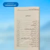 Anti Aydan Sahabiyyah (Urdu) انت ايضاً صحابية