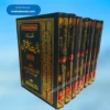 Hidayat ul Quran (8 Vols.) ہدایت القرآن