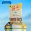 Seerat e Mustafa (Idrees Kandhalvi)(Colour) (3 Vols ) سیرت المصطفیٰ