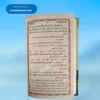 Seerat e Mustafa (Idrees Kandhalvi)(Colour) (3 Vols ) سیرت المصطفیٰ