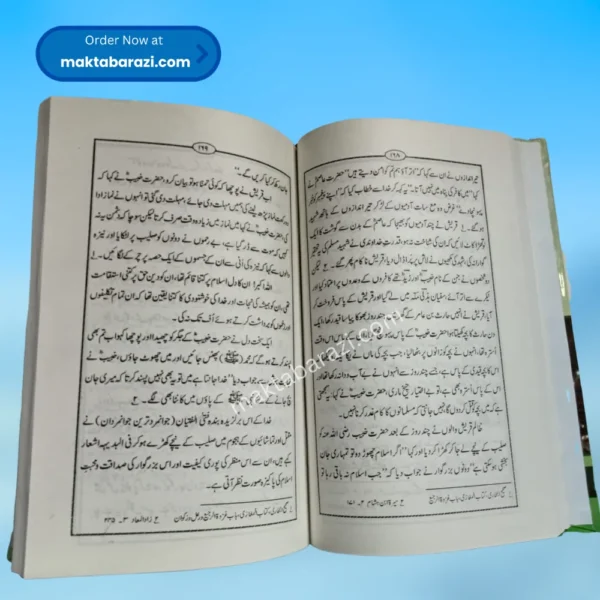 Syed Abul Hasan Ali Hasani Nadwi