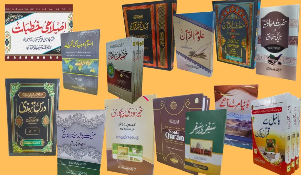 مفتی تقی عثمانی صاحب کی تصانیف کی فہرست